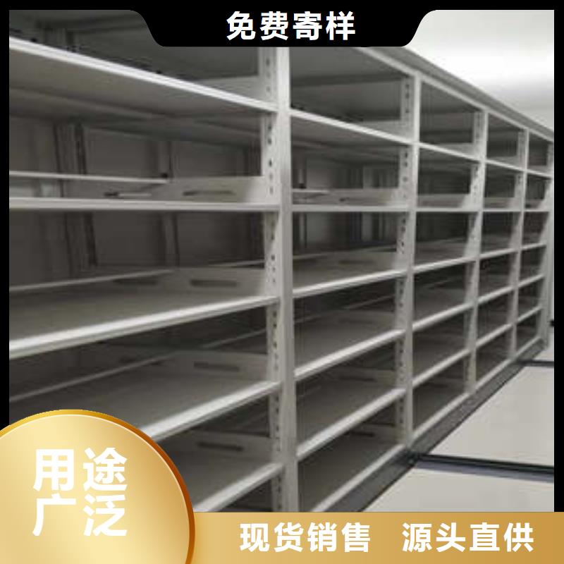 异型密集柜定做产品齐全