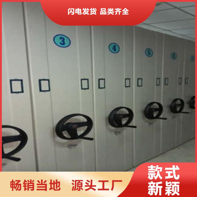 密集柜貨比三家再購買