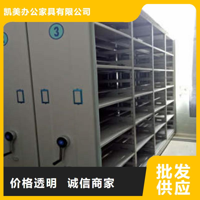 檔案室密集檔案架省心可靠