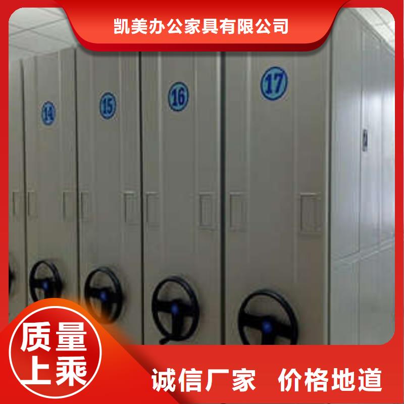 正規移動密集檔案架廠家