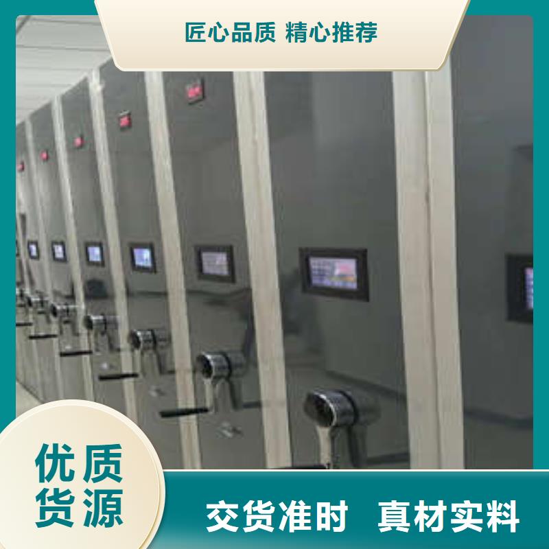 檔案室密集檔案架省心可靠