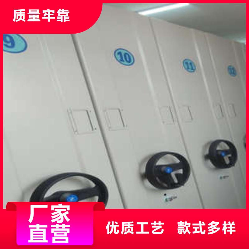 異型密集柜定做產品齊全