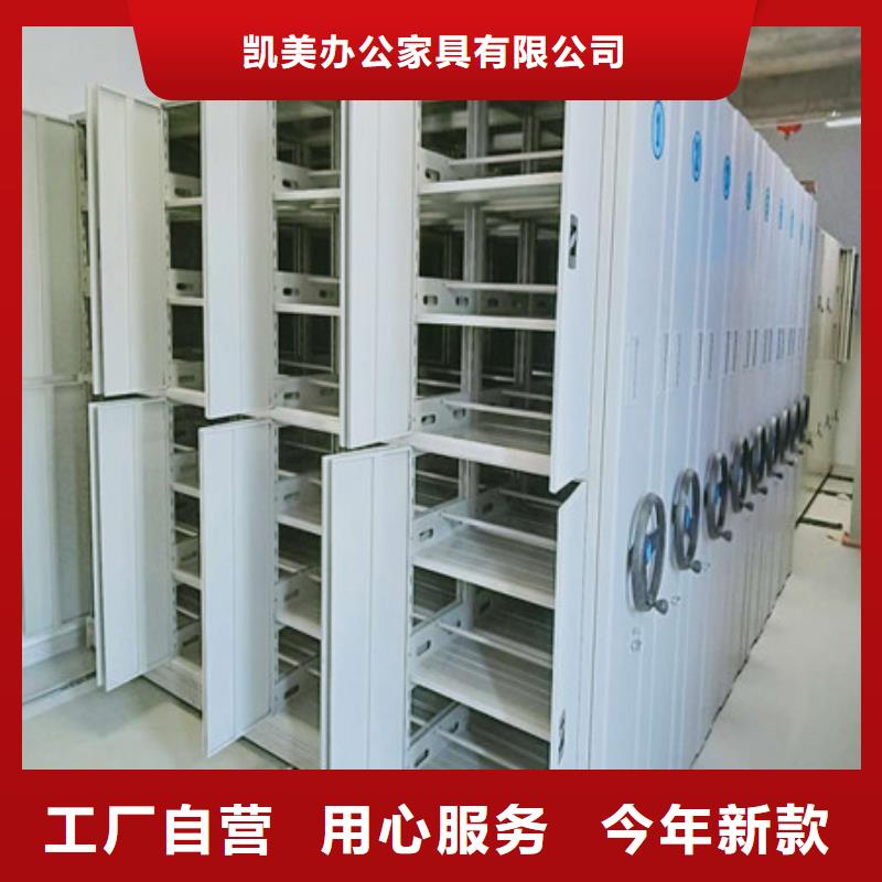 檔案管理密集檔案架質(zhì)量保真