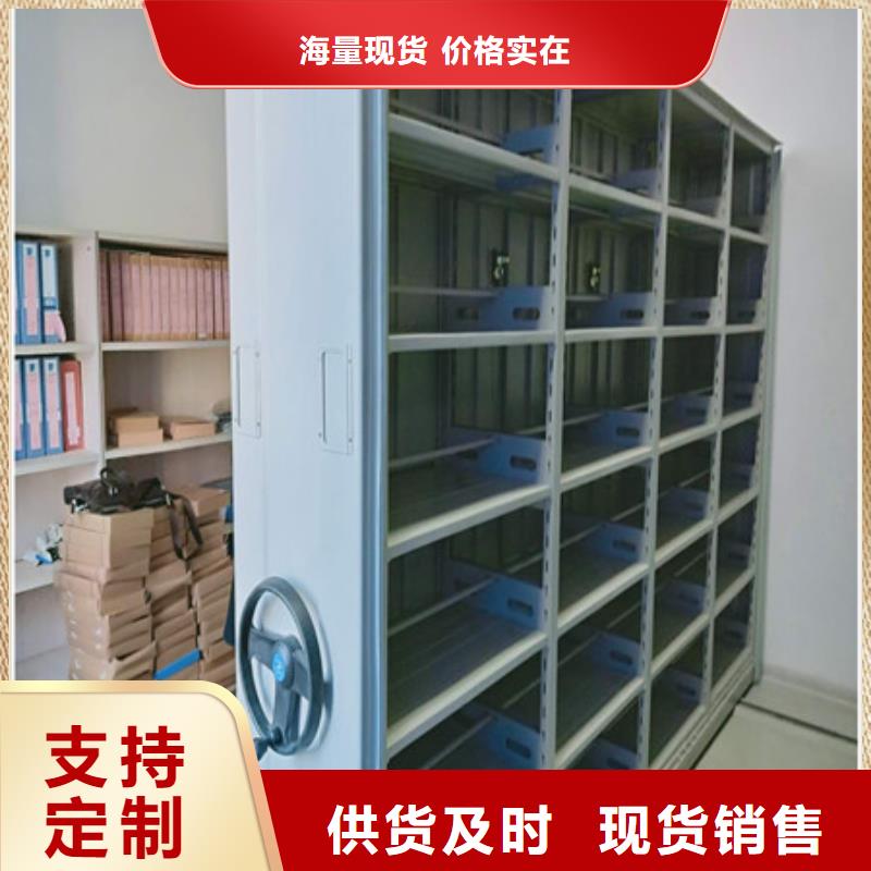 2025已更新密集架檔案柜手搖式海量直銷