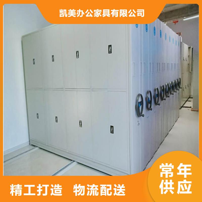 優選檔案架密集柜廠家