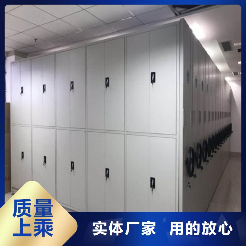 檔案室密集檔案架省心可靠