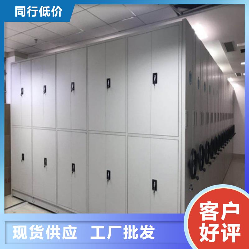 尊重客戶【凱美】底圖密集架