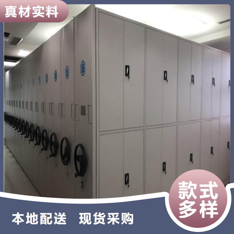 檔案庫房電動(dòng)密集架、檔案庫房電動(dòng)密集架現(xiàn)貨直銷