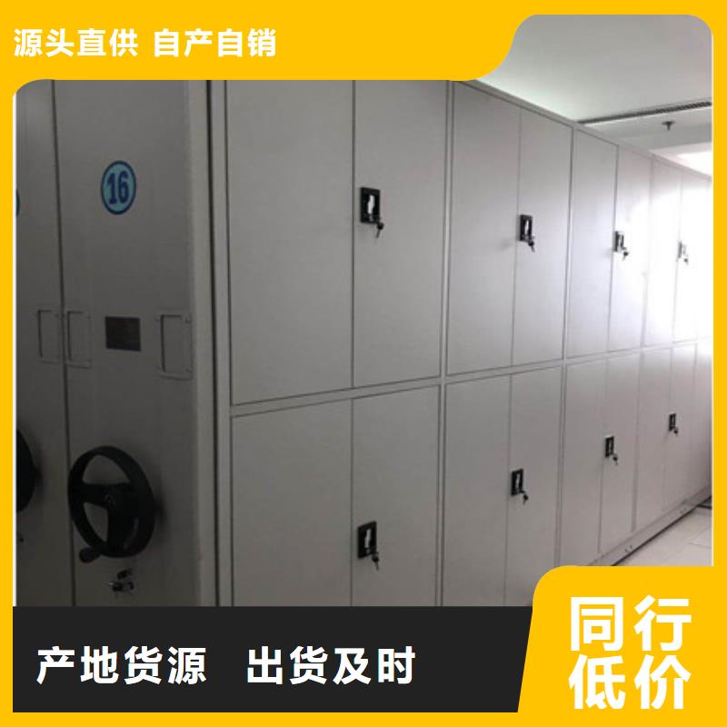 密集柜貨比三家再購買