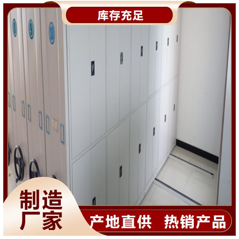 洽談業(yè)務【凱美】掛電表密集柜
