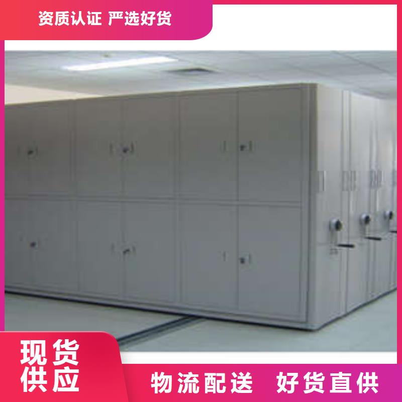 廠家歡迎來電【凱美】電動智能檔案柜