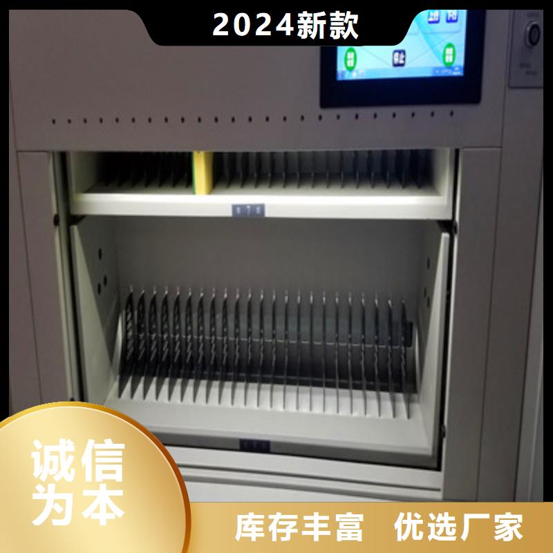 加盟代理【凯美】资料库密集架