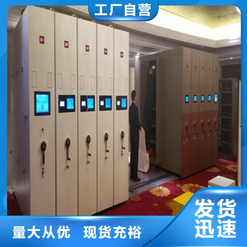 會計憑證密集柜檔案柜-批發價格場價格廠家供應