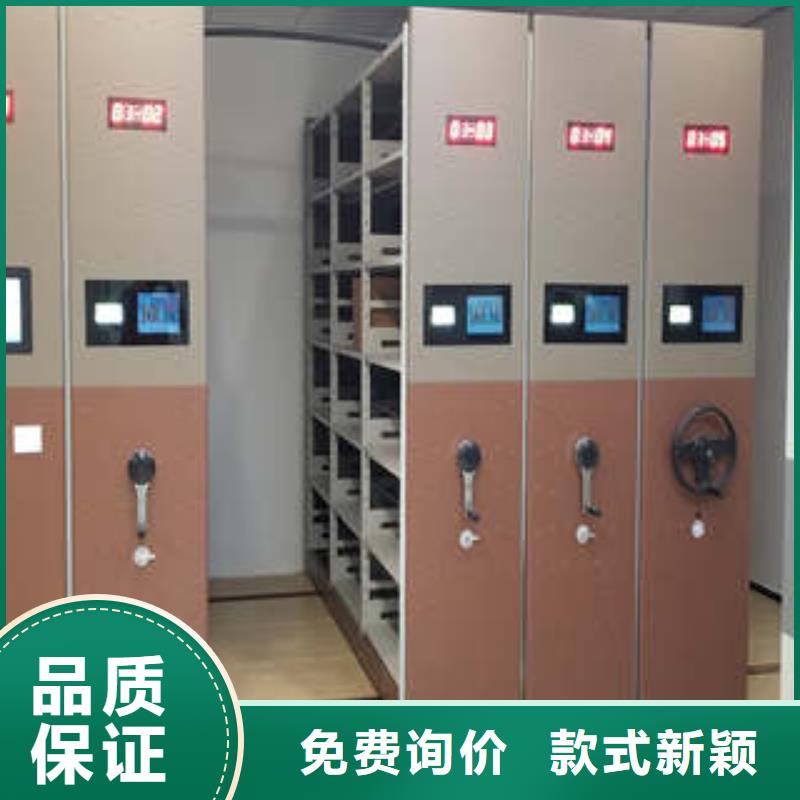 綜合檔案室密集柜檔案柜-批發價格場價格廠家供應