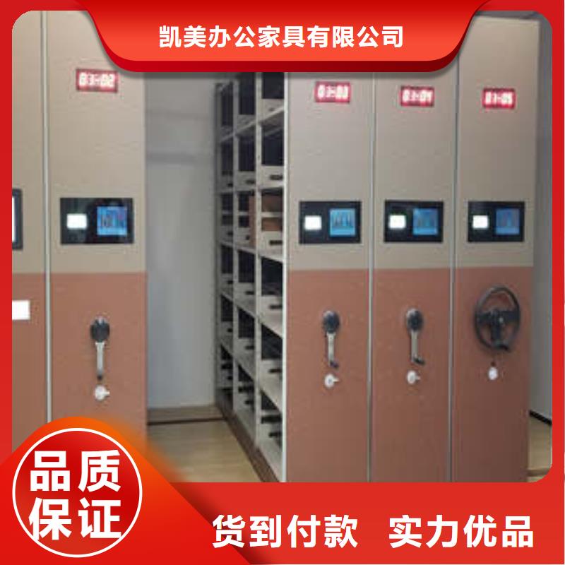 異型密集柜定做-來(lái)電訂購(gòu)