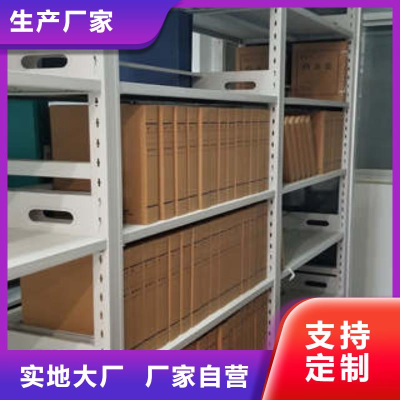 ：人事檔案密集架這里買更優惠