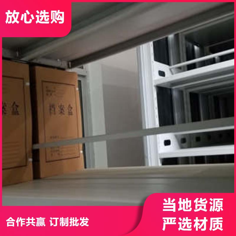 新的满意【凯美】校用密集架