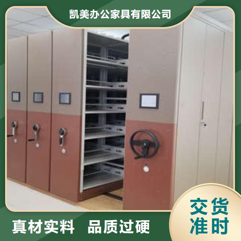 自動選層檔案柜參數