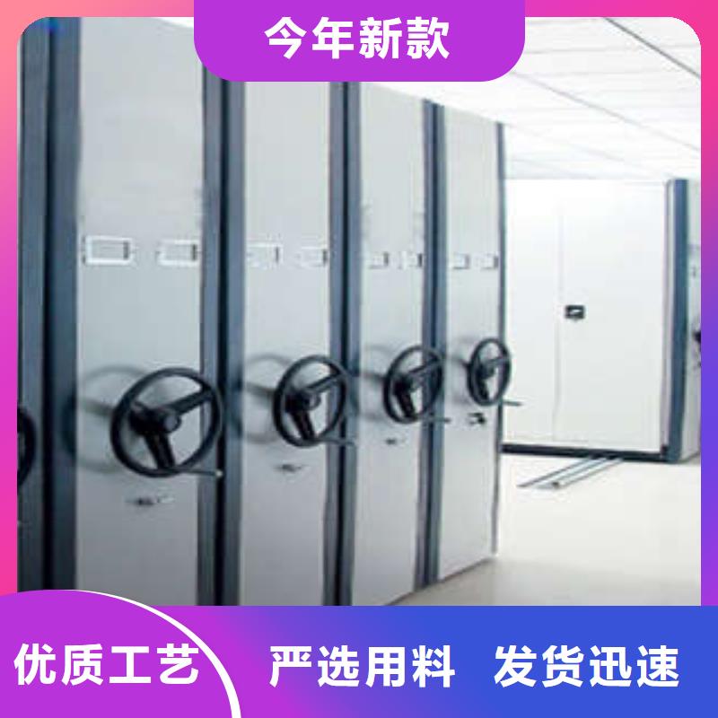 自動選層檔案柜參數