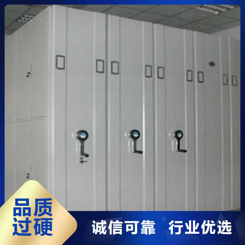 加盟商【凱美】移動式密集架