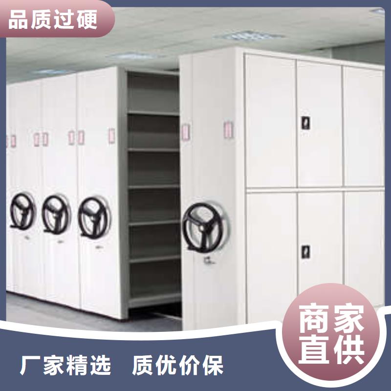 會(huì)計(jì)憑證密集柜檔案柜-批發(fā)價(jià)格場(chǎng)價(jià)格廠家供應(yīng)