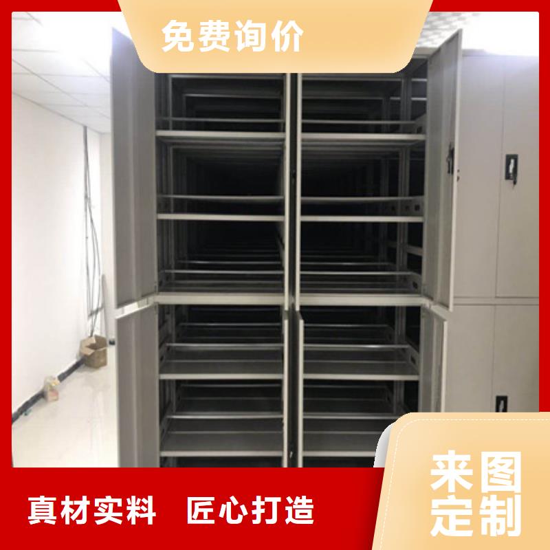 廠家銷售【凱美】密集架移動柜