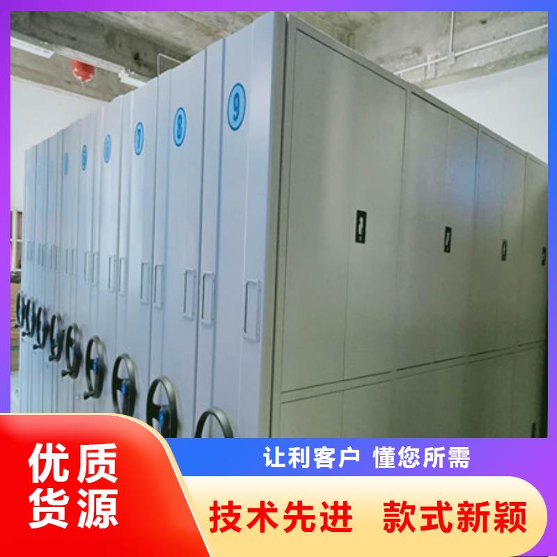 優質密集式移動檔案柜供應商