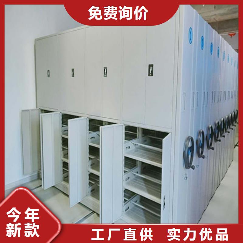 優質密集式移動檔案柜供應商