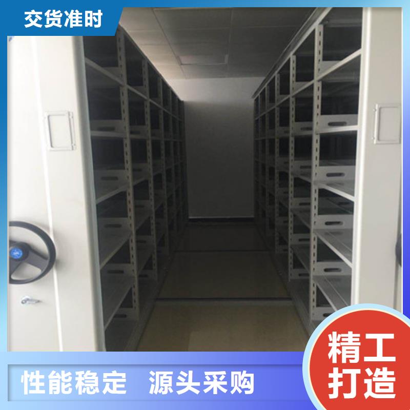 移動密集資料柜咨詢