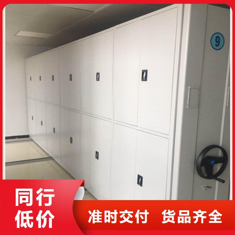 檔案庫房密集柜檔案柜-批發(fā)價格場價格廠家供應(yīng)