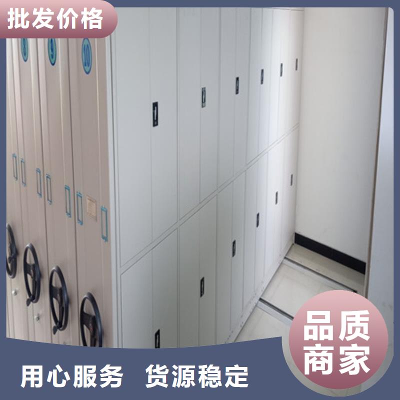 密集档案柜价格实在