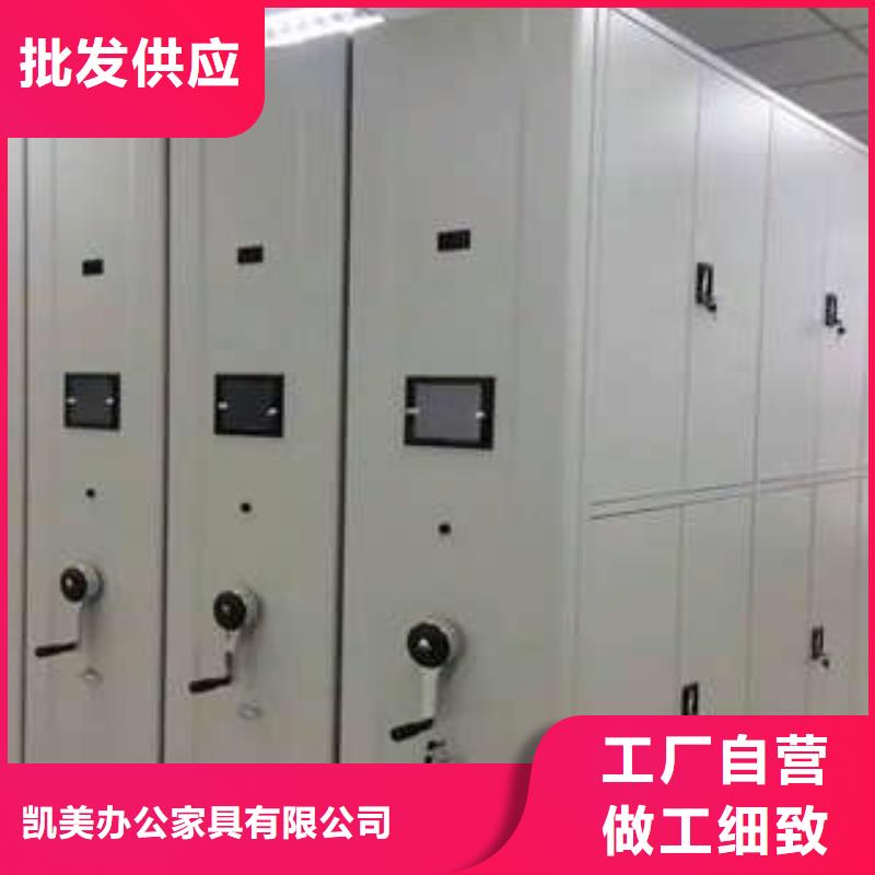 城建档案管理密集架厂家批发