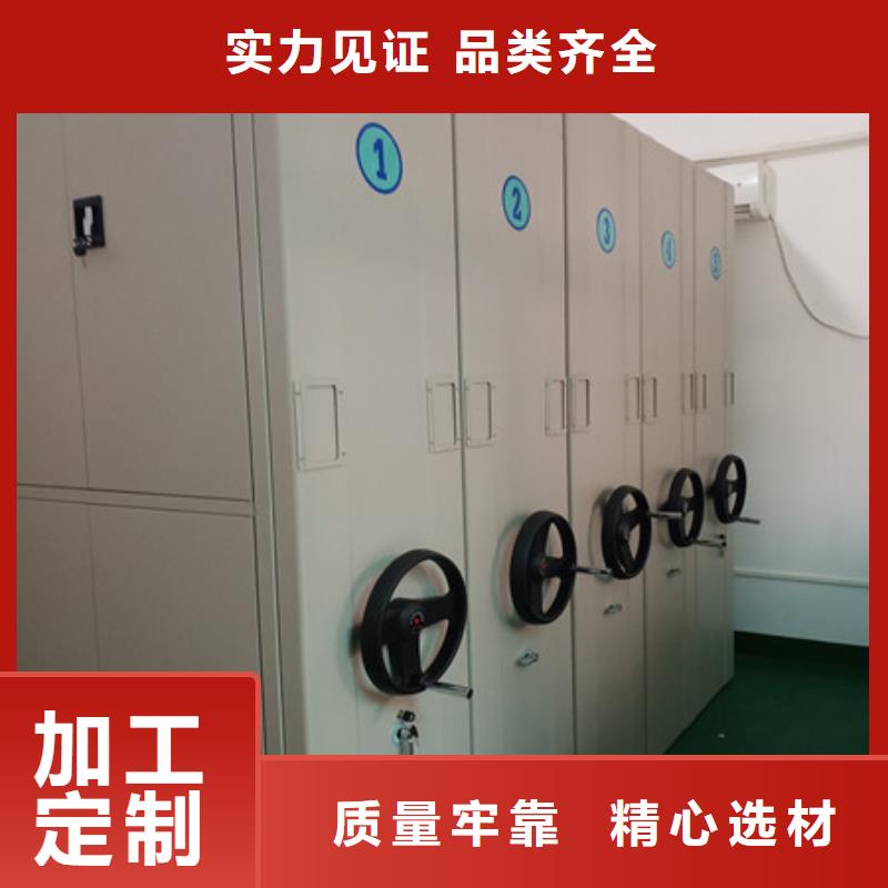 ：資料庫密集架這里買更優(yōu)惠