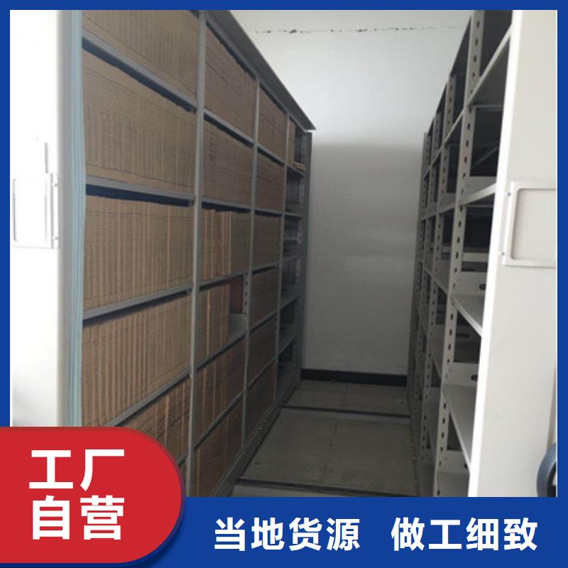檔案資料柜_廠家定制