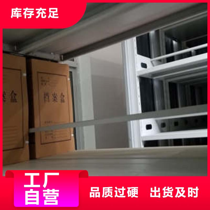 密集移动档案柜铸造金品