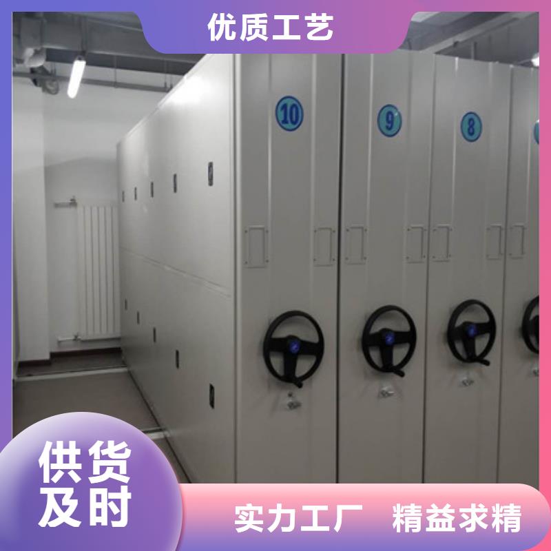 档案资料室密集柜服务完善