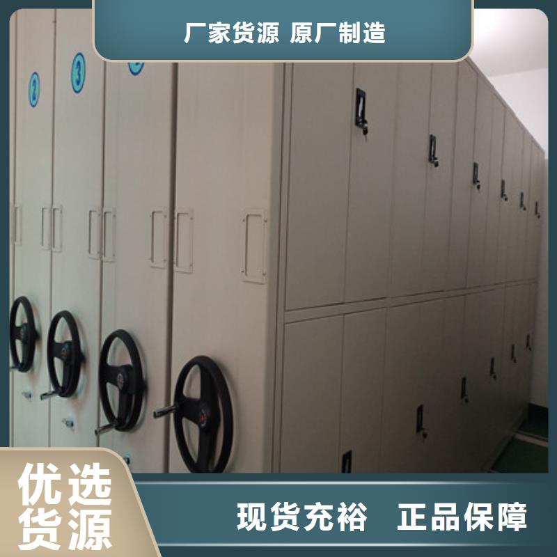 方向盘型密集柜实体大厂