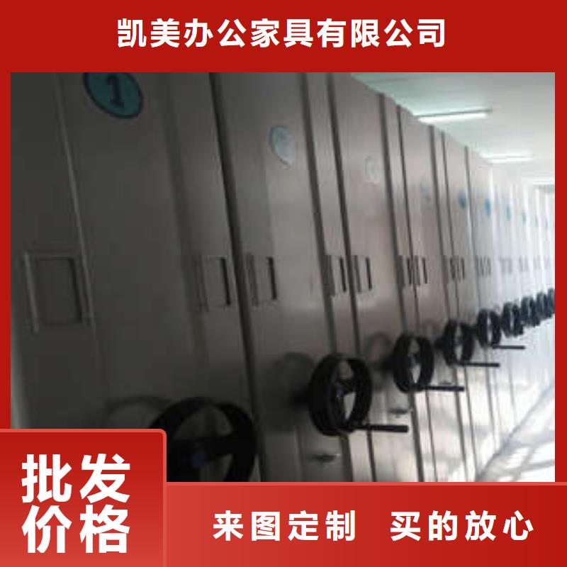 密集档案柜价格实在