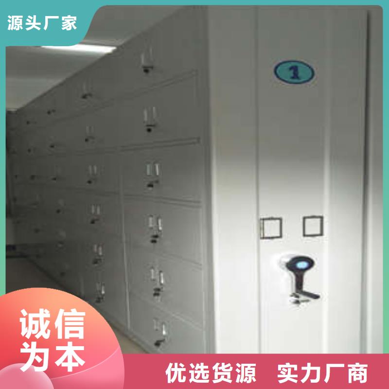 供应手动型档案密集架-实体厂家可定制