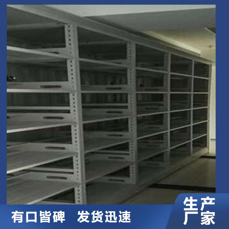 新产品：书库智能密集书架采购