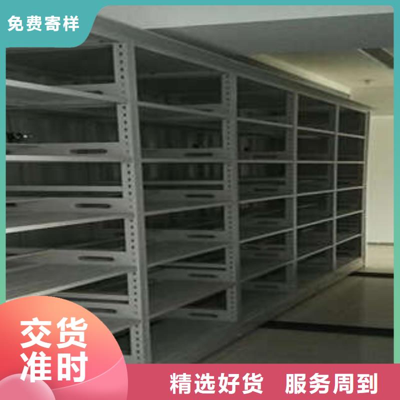 密集档案架品质与价格同行