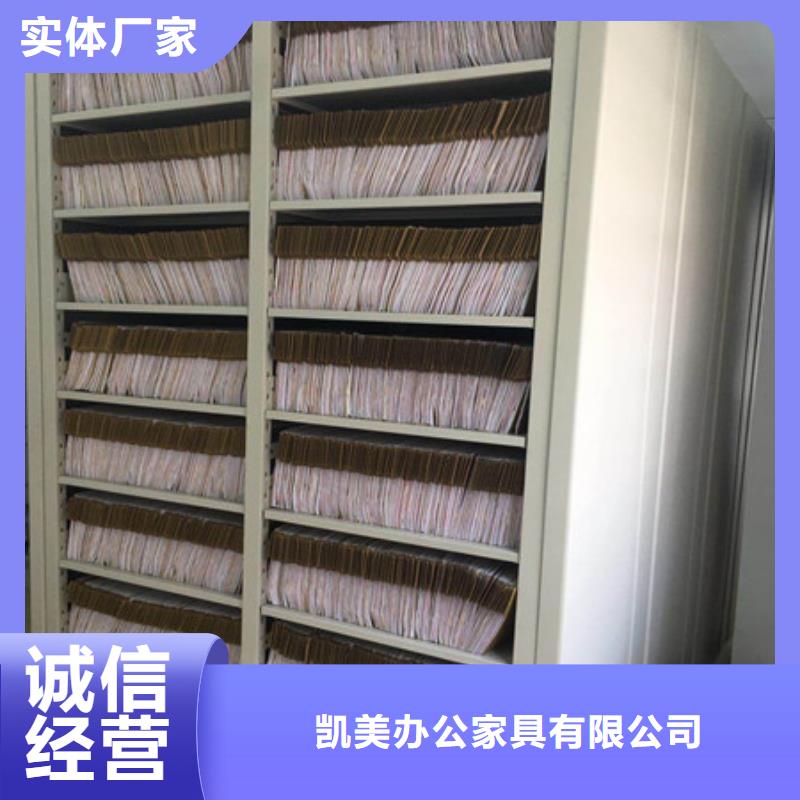 密集架移动档案柜|品质好的密集架移动档案柜厂家