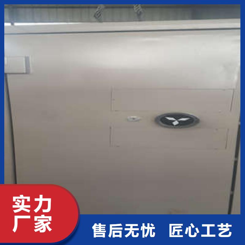 ：移動金庫房優惠（今日/摘要）