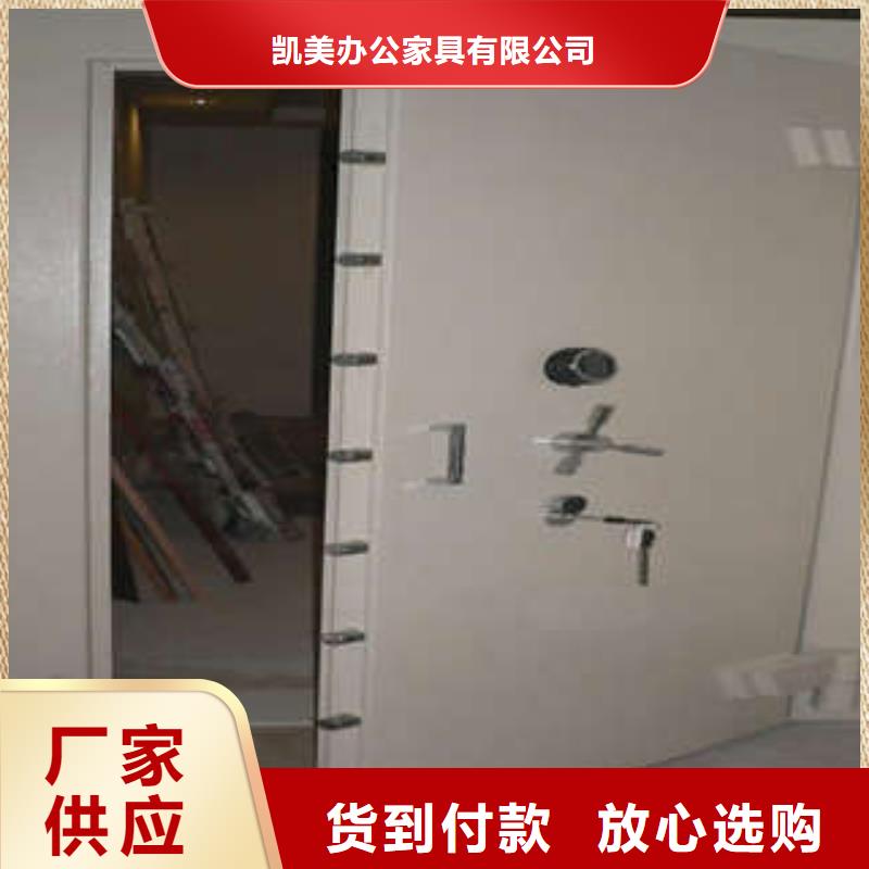 ：移動金庫房優惠（今日/摘要）