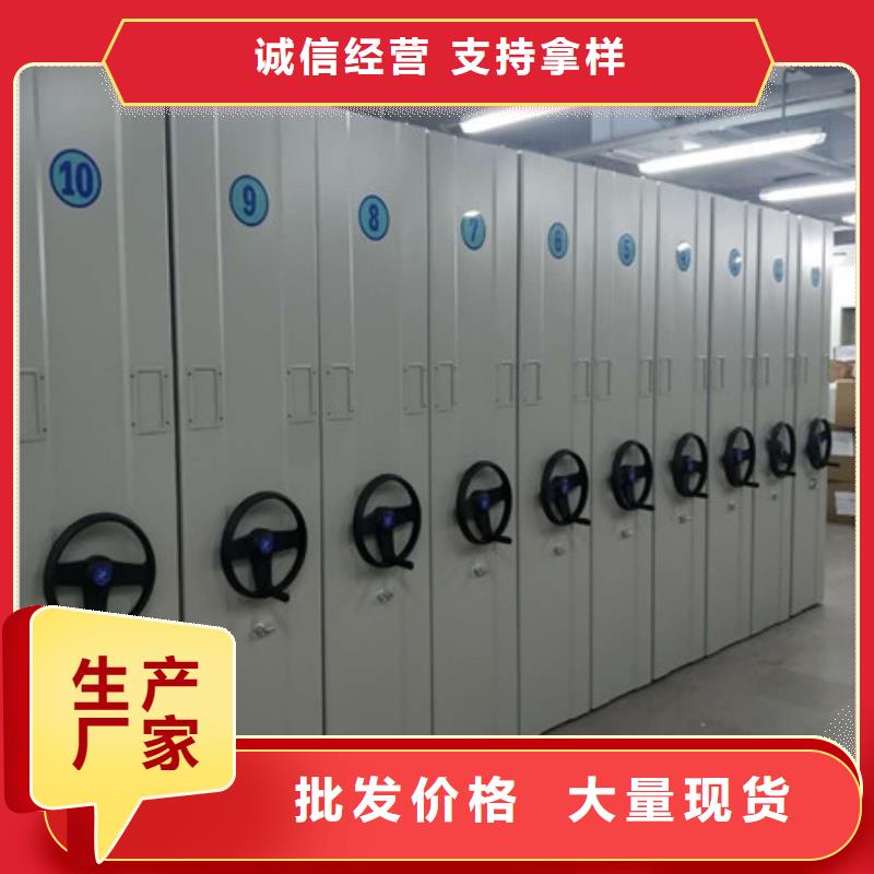 #網片式油畫密集架#量大從優