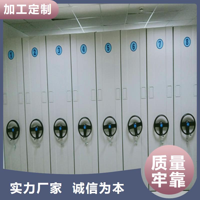 檔案移動柜老牌企業(yè)