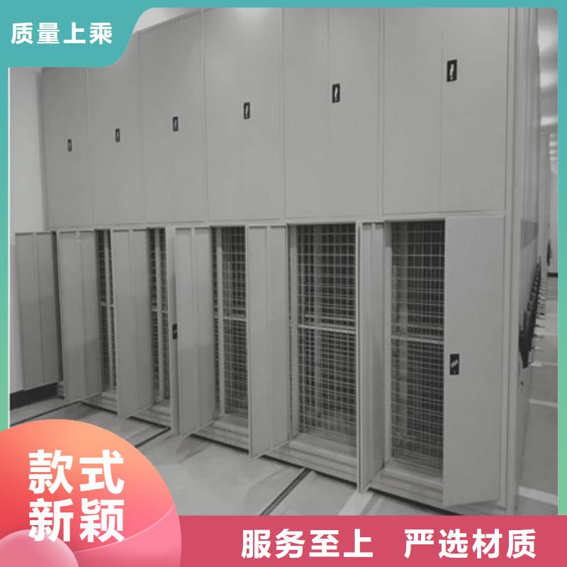 档案室用智能型密集架档案柜-批发价格 市场价格 厂家供应