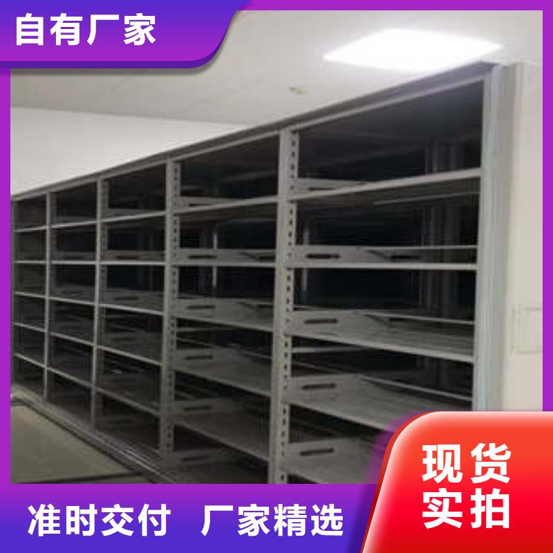 快速高效:密集手动型档案柜厂家