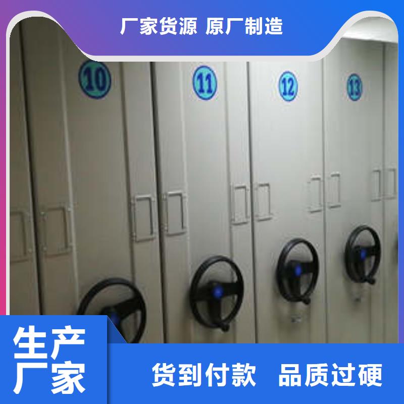 档案室三化一体密集柜、档案室三化一体密集柜生产厂家-发货及时