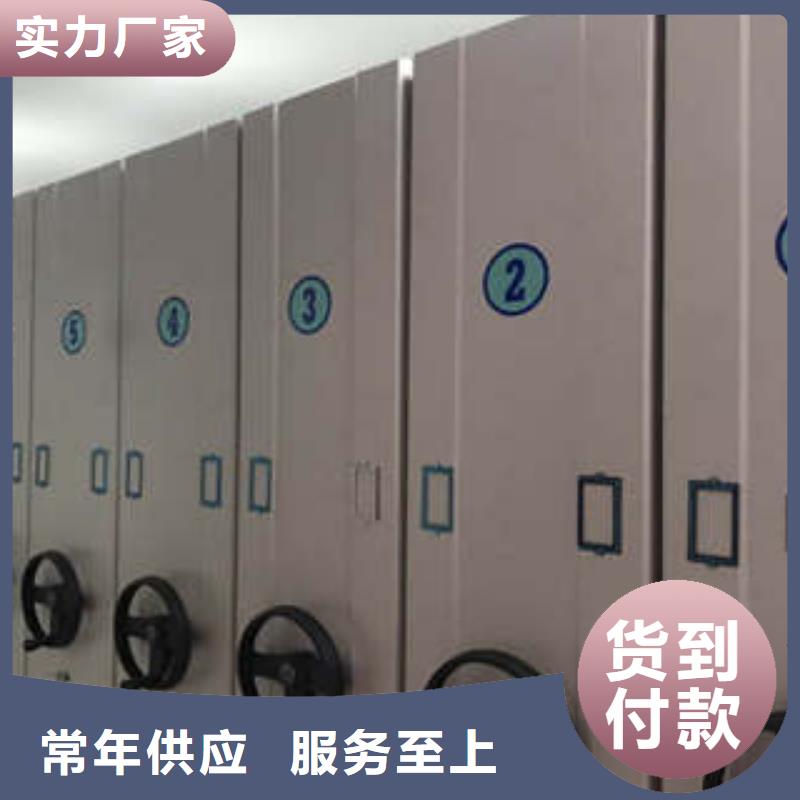 保质保量：自动选层档案柜